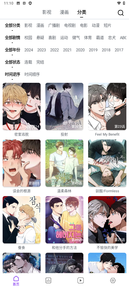 蛋圈作品详情截图